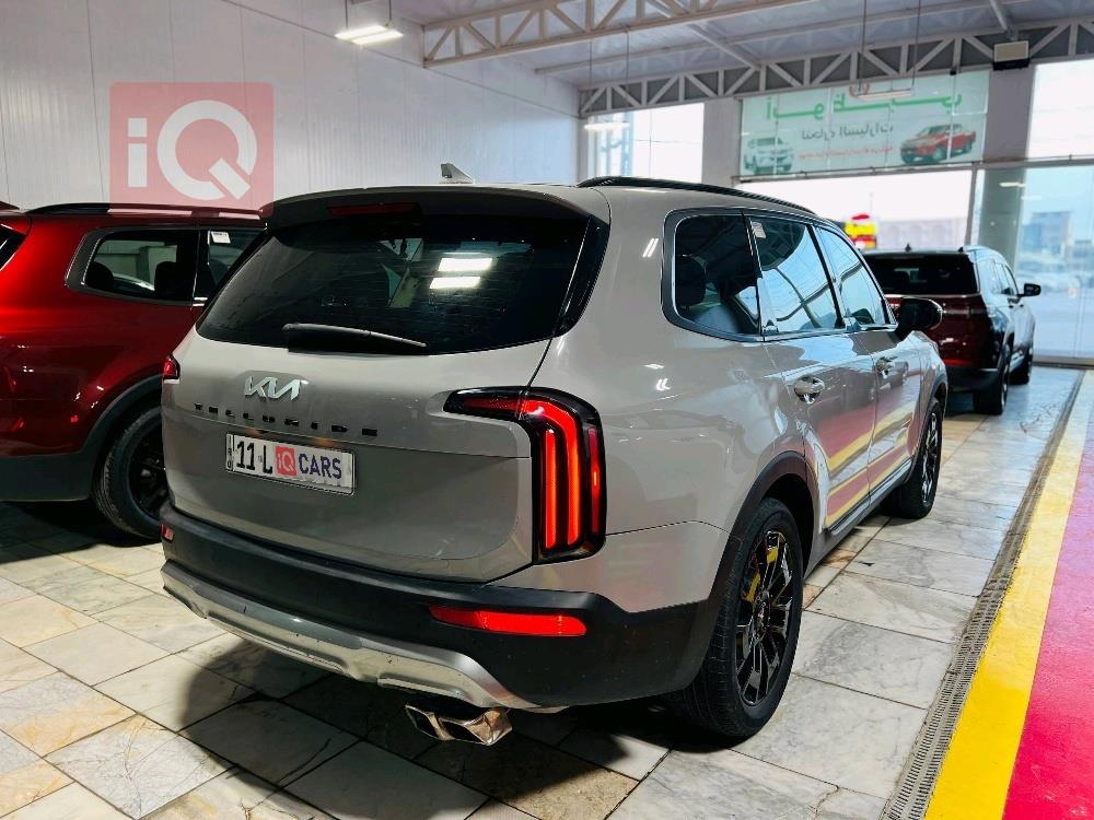 كيا تيلوريد